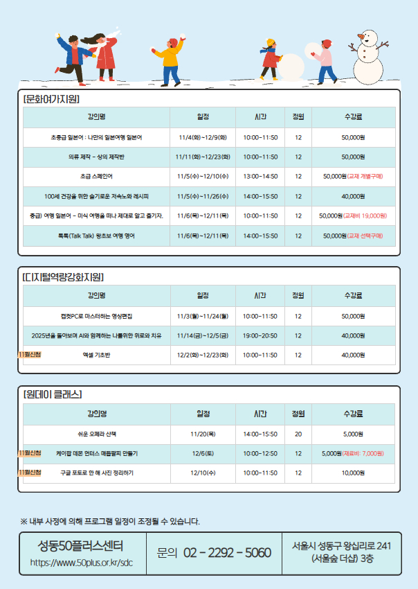 [복사본]+전단지+(1).jpg