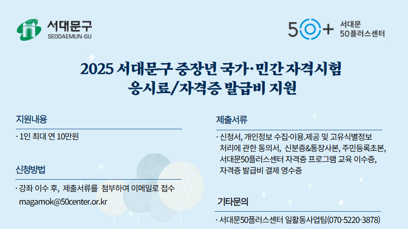 KakaoTalk_20251016_102026054.jpg