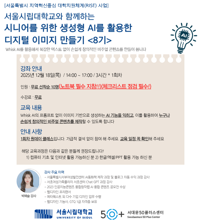 제목을+입력해주세요__복사본+(3)-024.png
