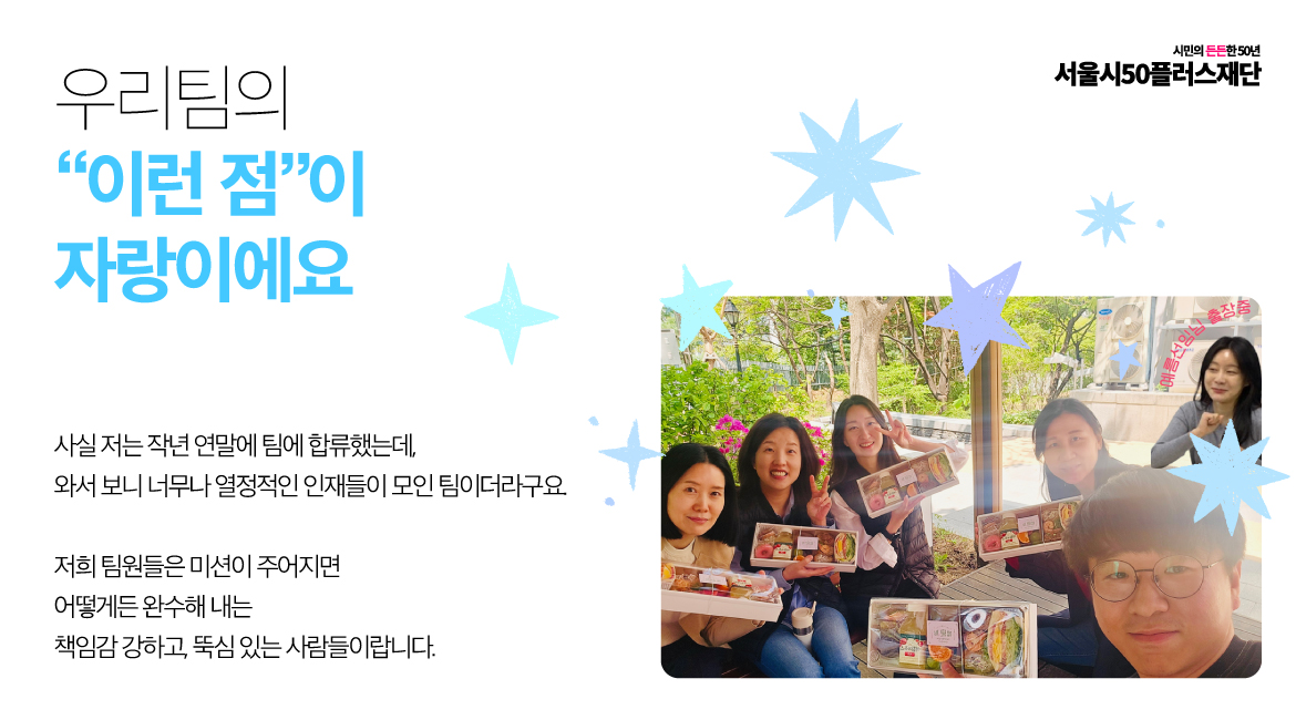 화사당_12화_전선영선임5.jpg