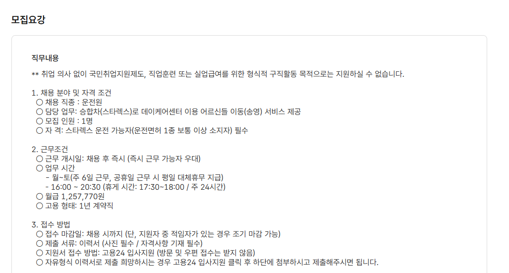 스크린샷+2025-10-01+124350.png