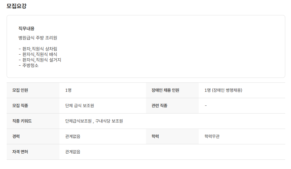 스크린샷+2025-10-17+094238.png