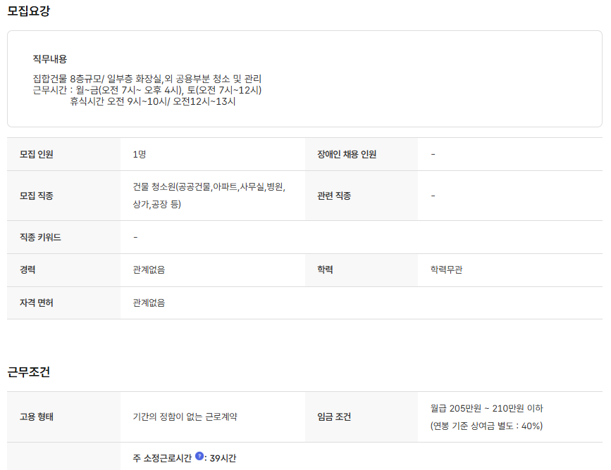 스크린샷+2025-10-16+094118.png