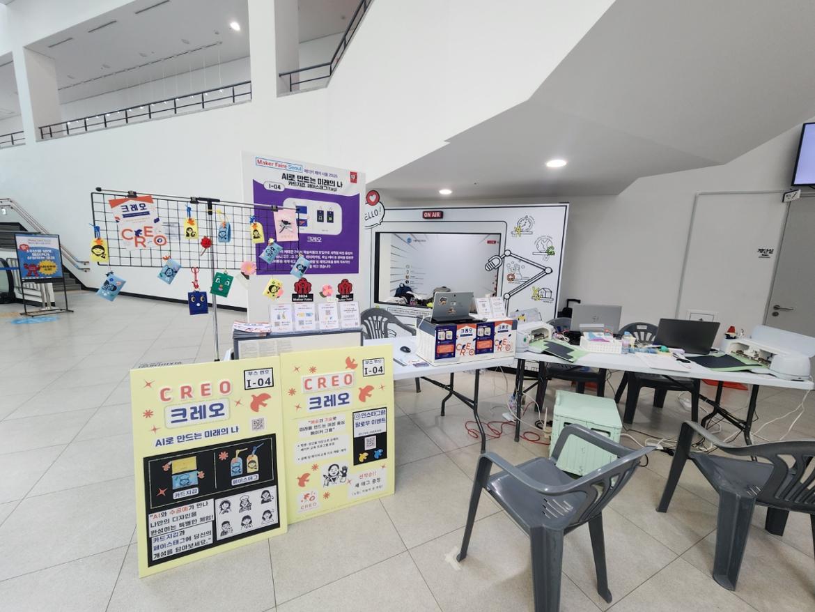 부스.jpg
