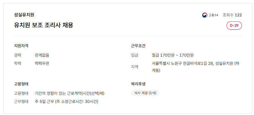 스크린샷+2025-10-02+101603.png