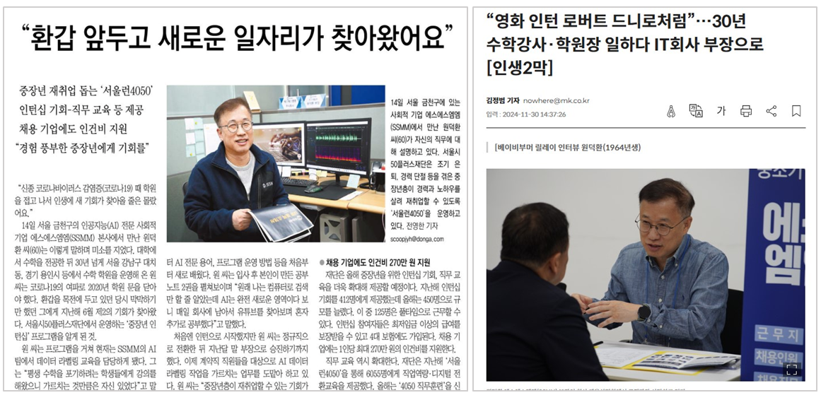 스크린샷+2025-09-29+112101.png
