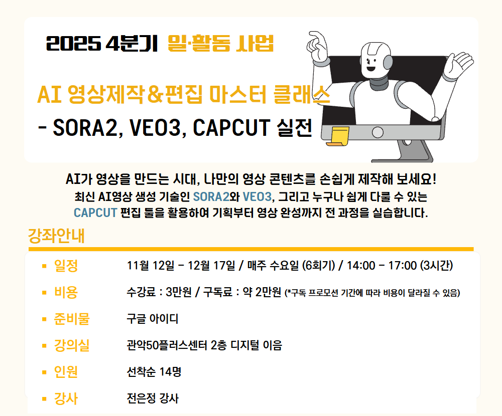 (밍)일활동+첫+페이지+2.png