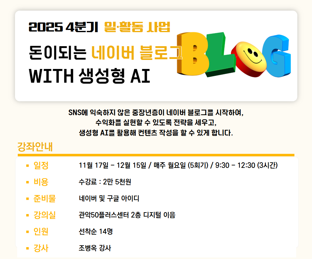 (밍)일활동+첫+페이지+1.png