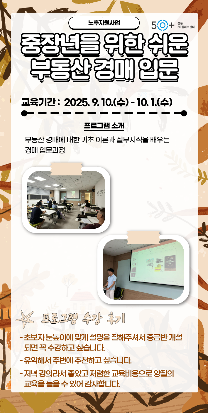 조은진+-+2025-10-10T170458.139.png