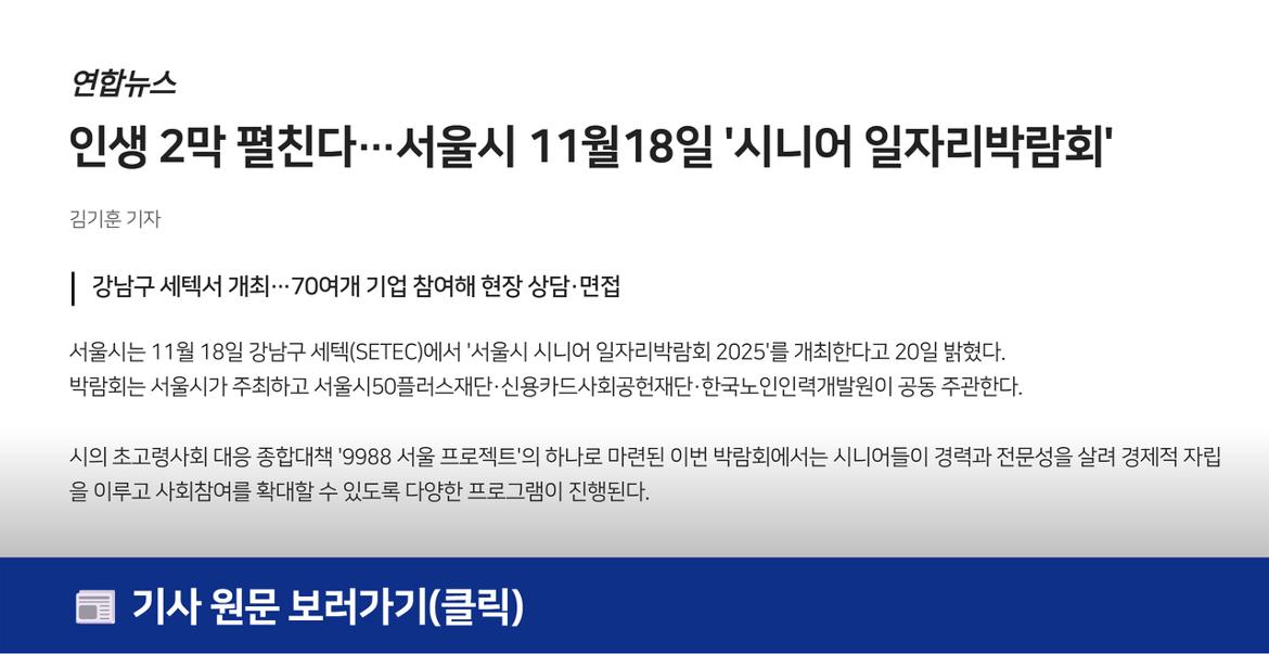 언론보도.jpg