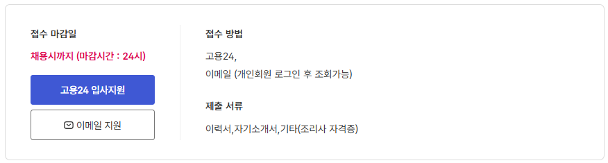 스크린샷+2025-10-23+093036.png