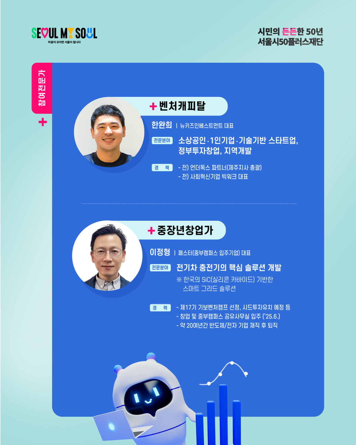 카드뉴스6-5.png