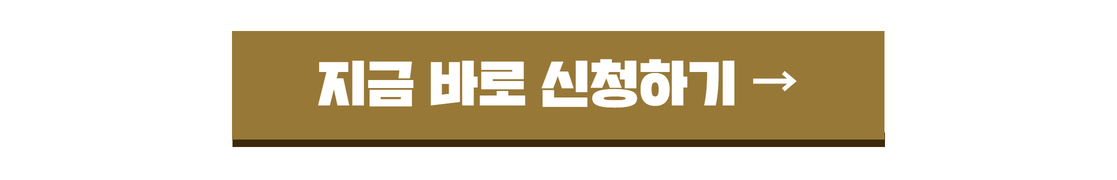버튼.png
