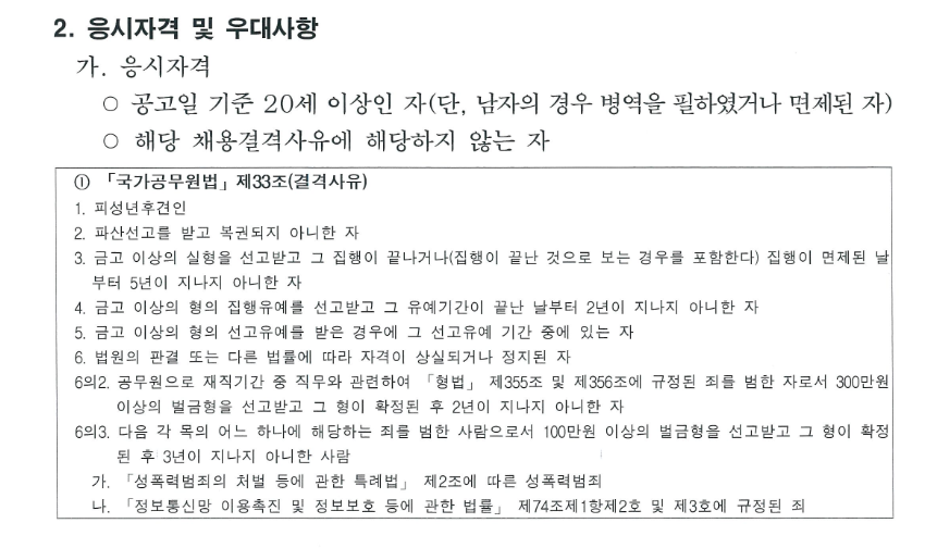 스크린샷+2025-10-22+113550.png