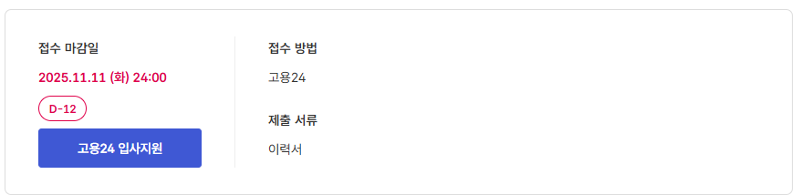 스크린샷+2025-10-30+093900.png