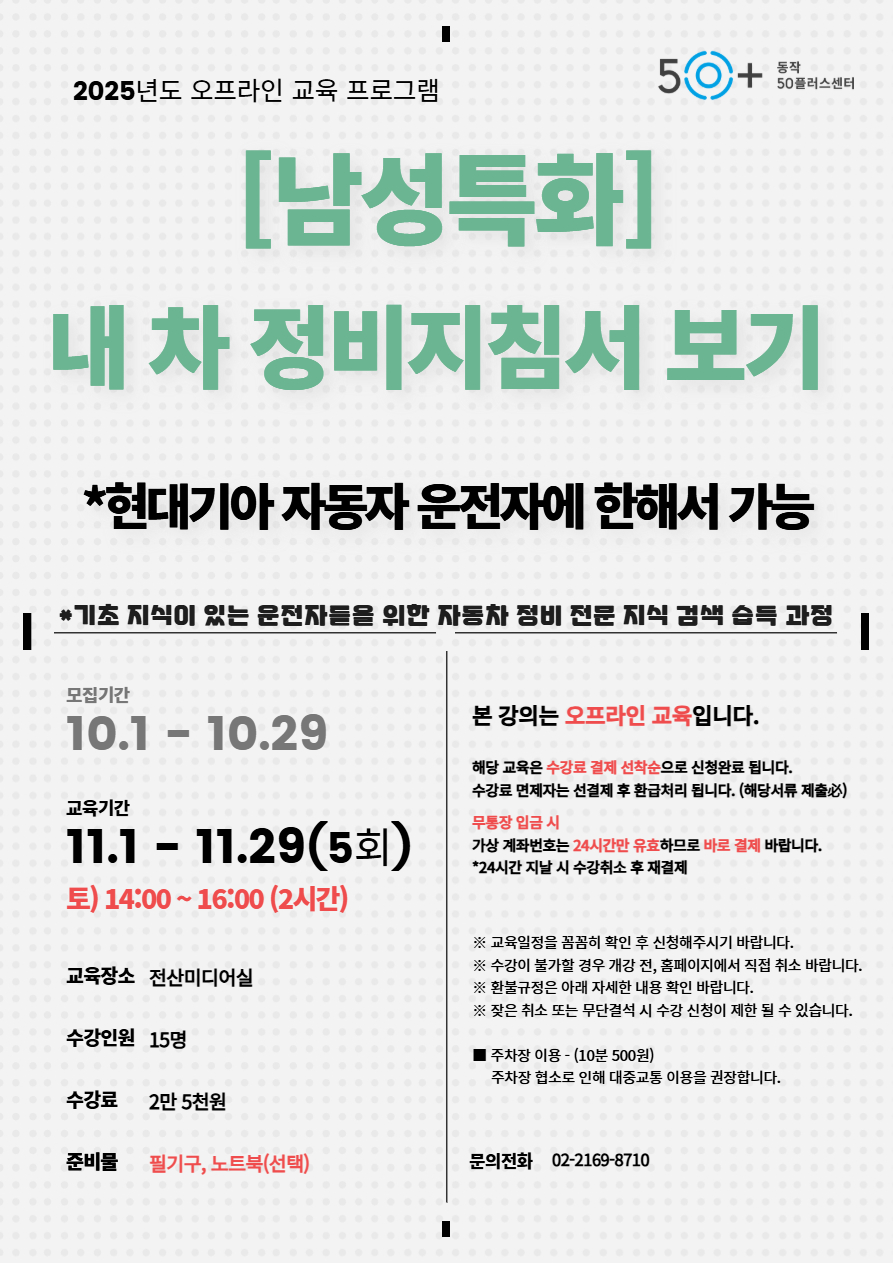 정비지침서.jpg