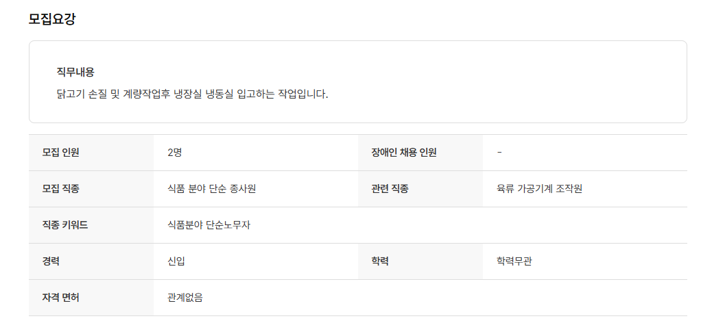 스크린샷+2025-10-13+093740.png