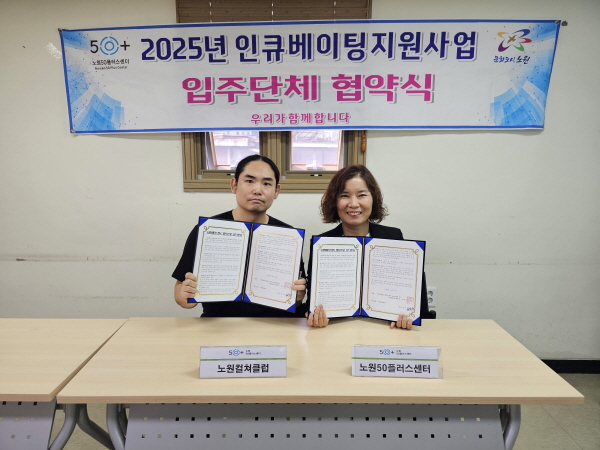 [크기변환]KakaoTalk_20251015_154936998_26.jpg