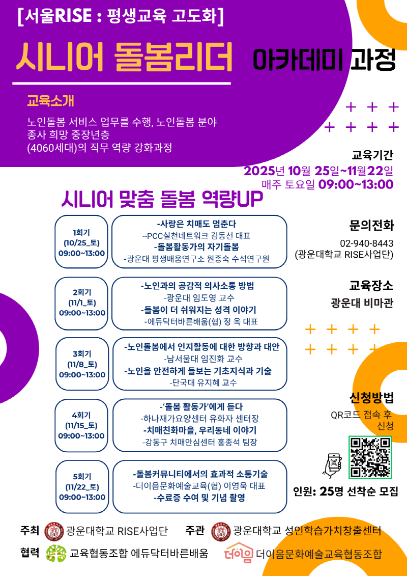 [크기변환]광운대2.png