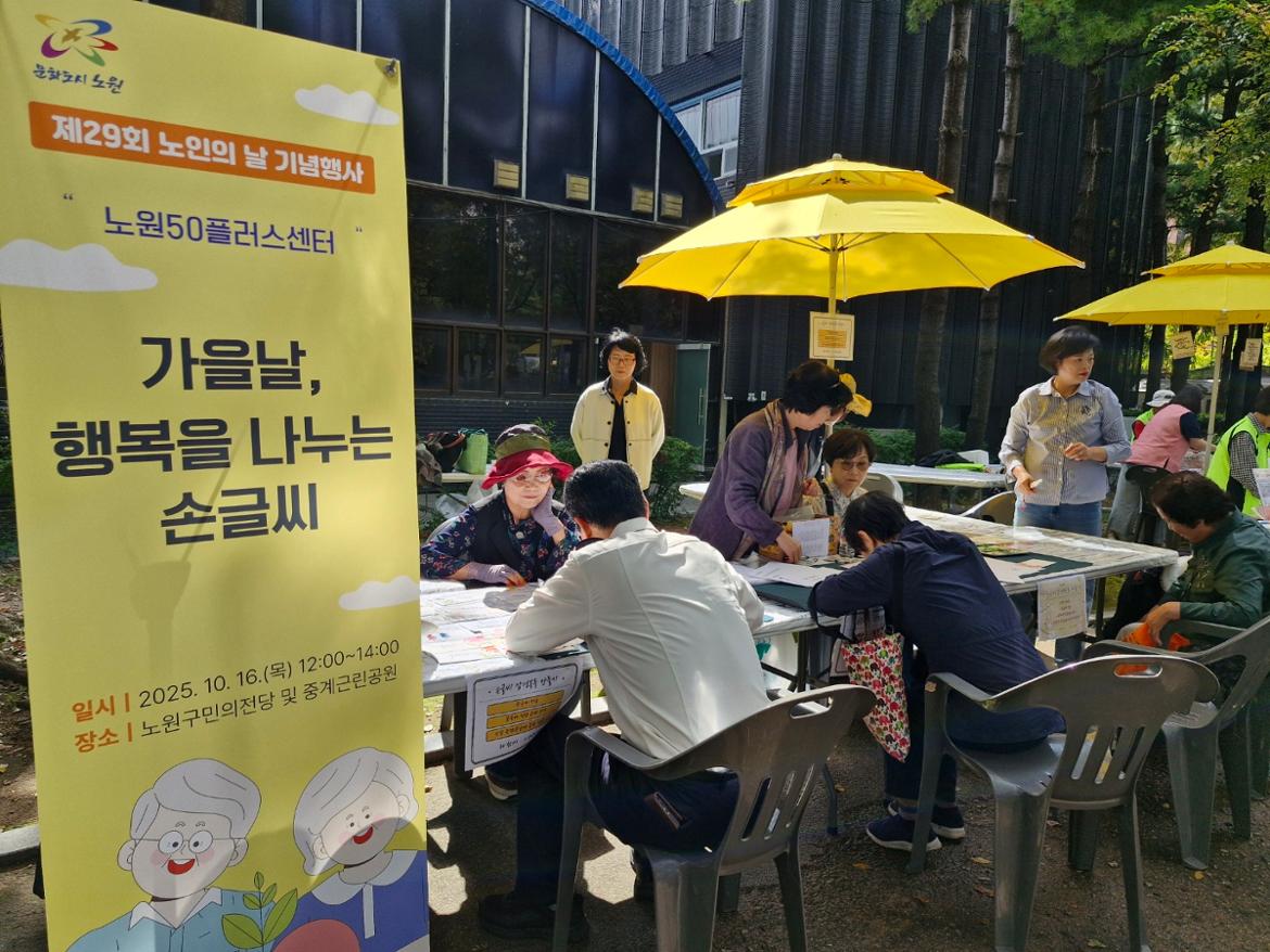 KakaoTalk_20251016_160857422_11.jpg