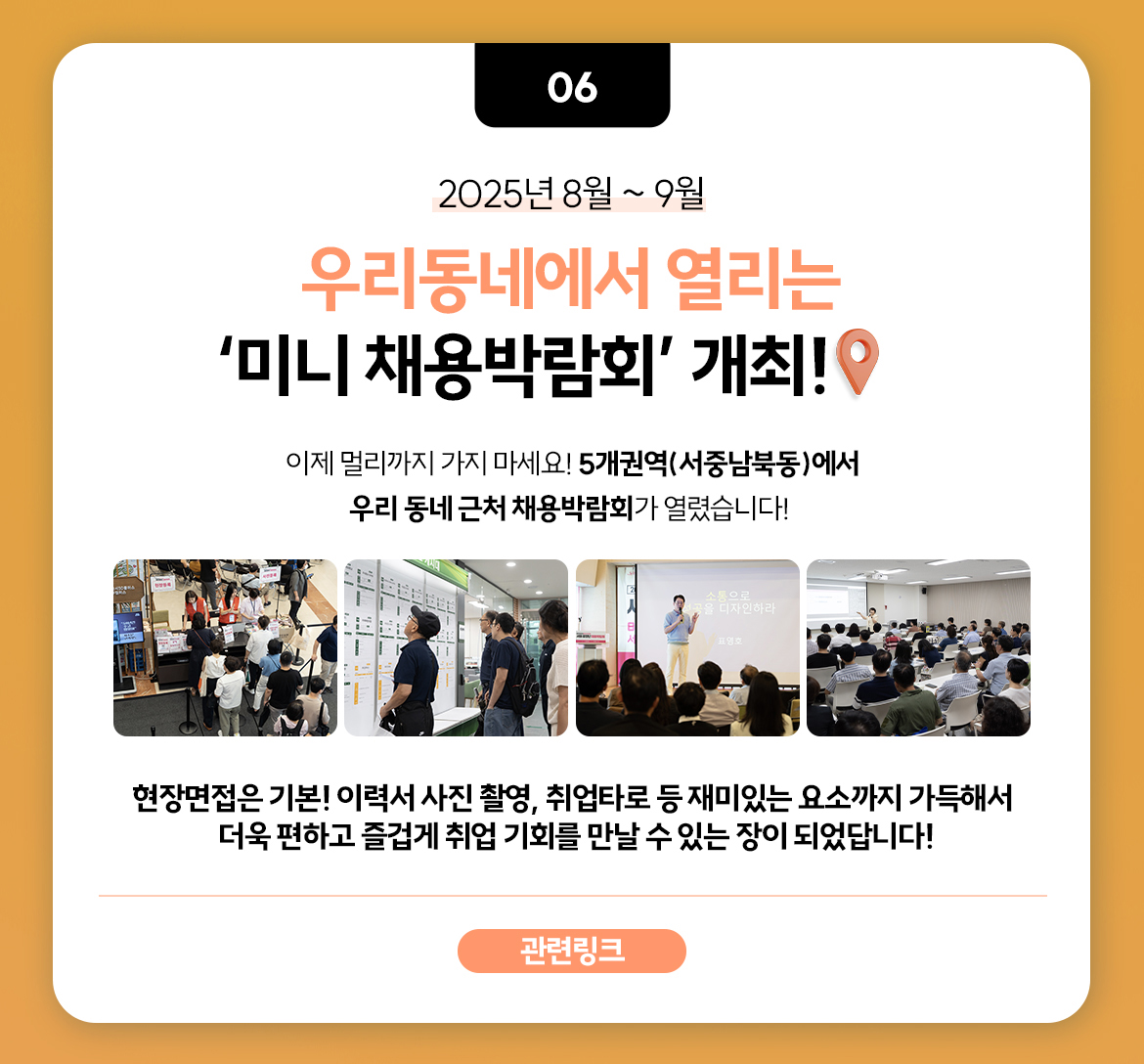 KakaoTalk_20251024_145012518_06.jpg
