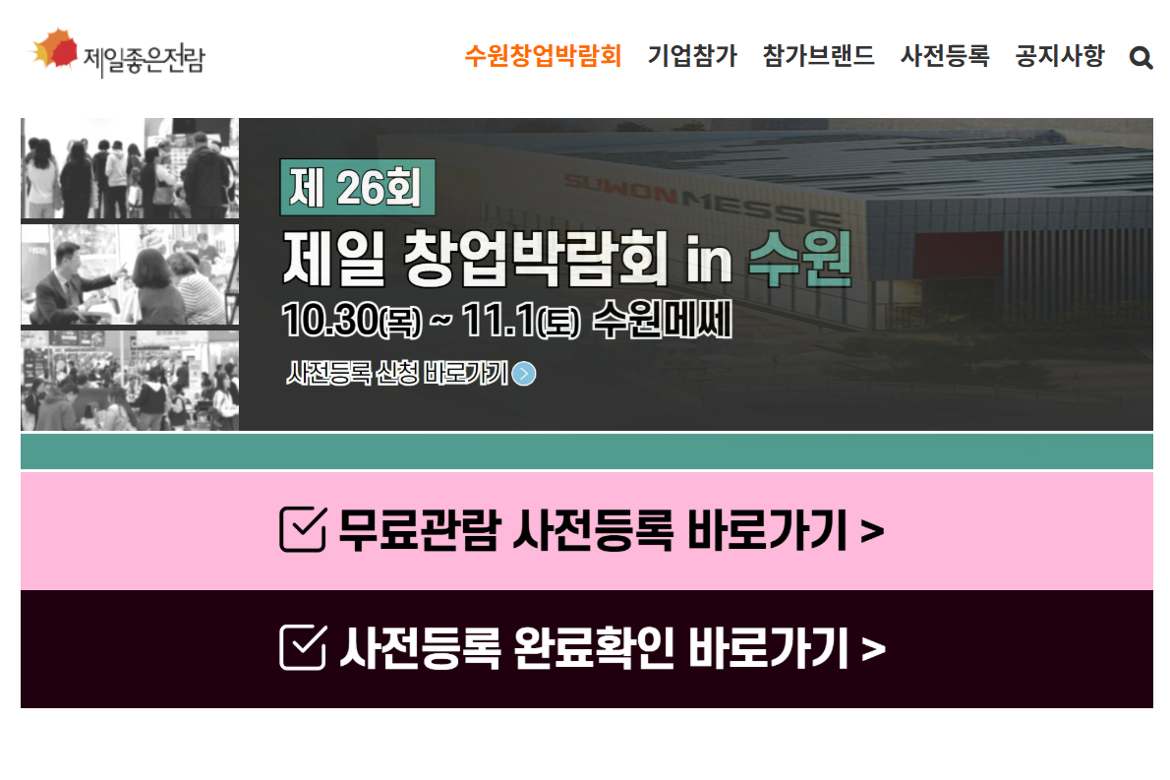 스크린샷+2025-10-15+100215.png