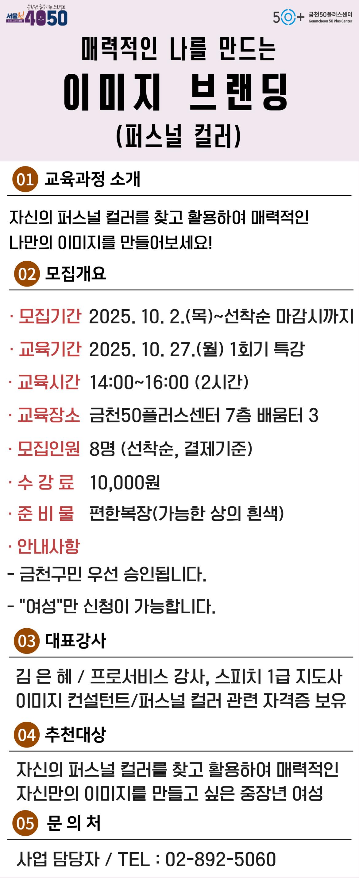 제목을+입력하세요+(1).jpg