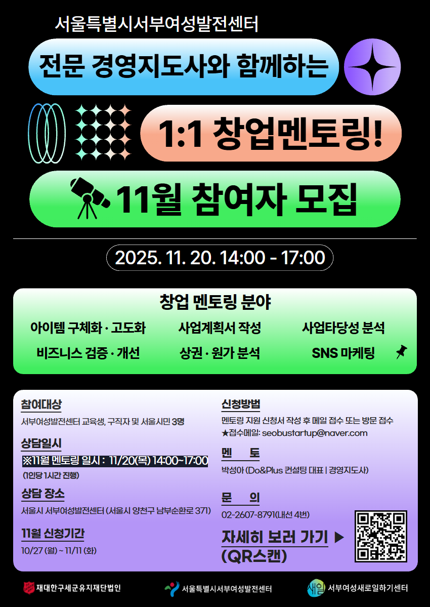 KakaoTalk_20251028_092201348.png