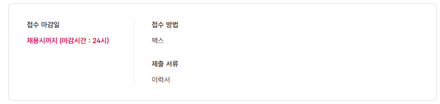 스크린샷+2025-10-30+094816.png