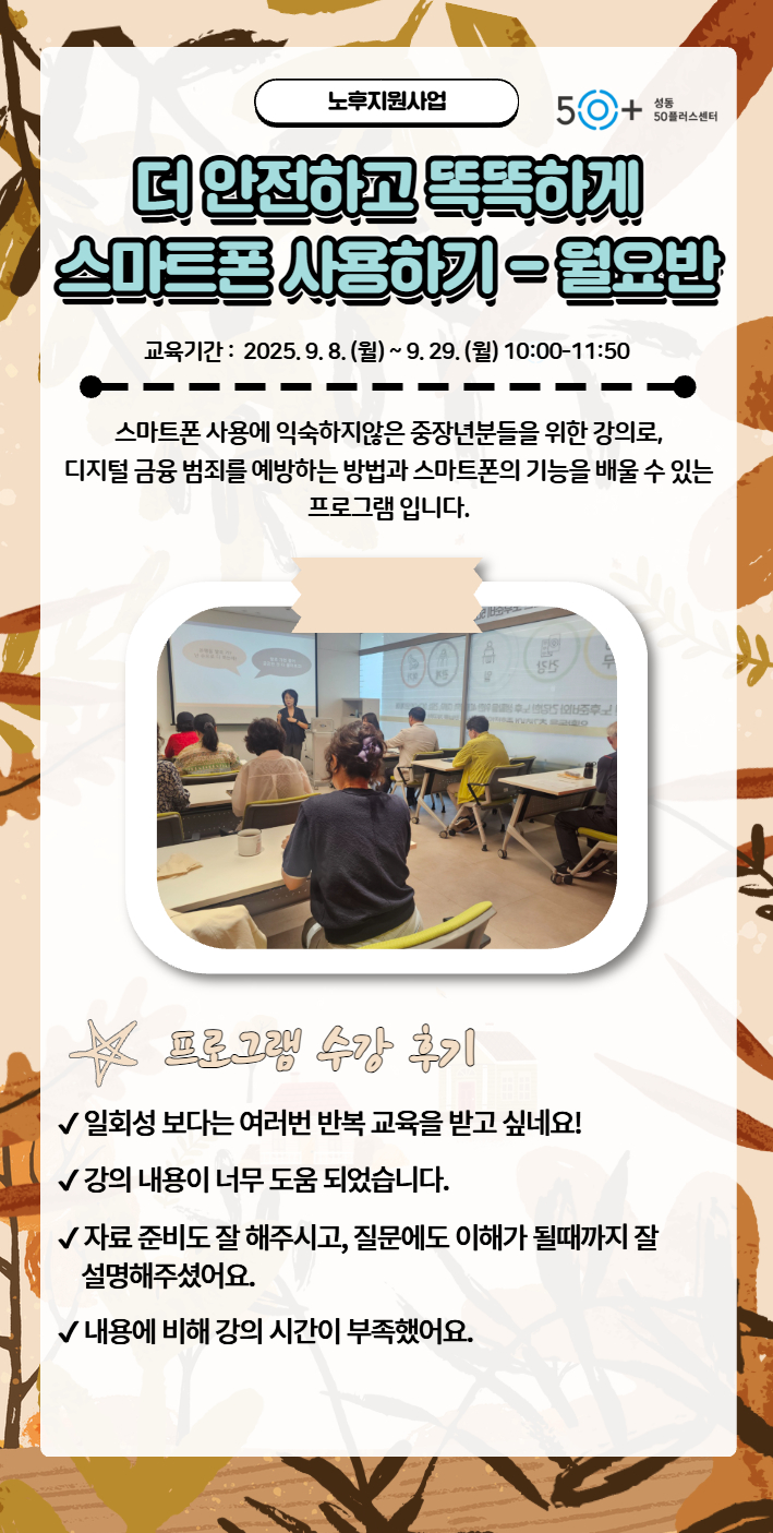 김미화+1.jpg