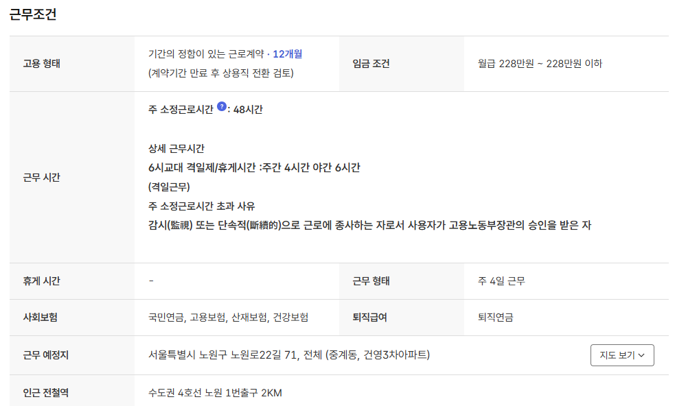 스크린샷+2025-10-13+094445.png