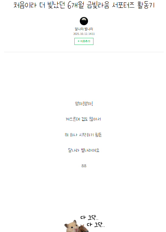 정희영+1-1.png