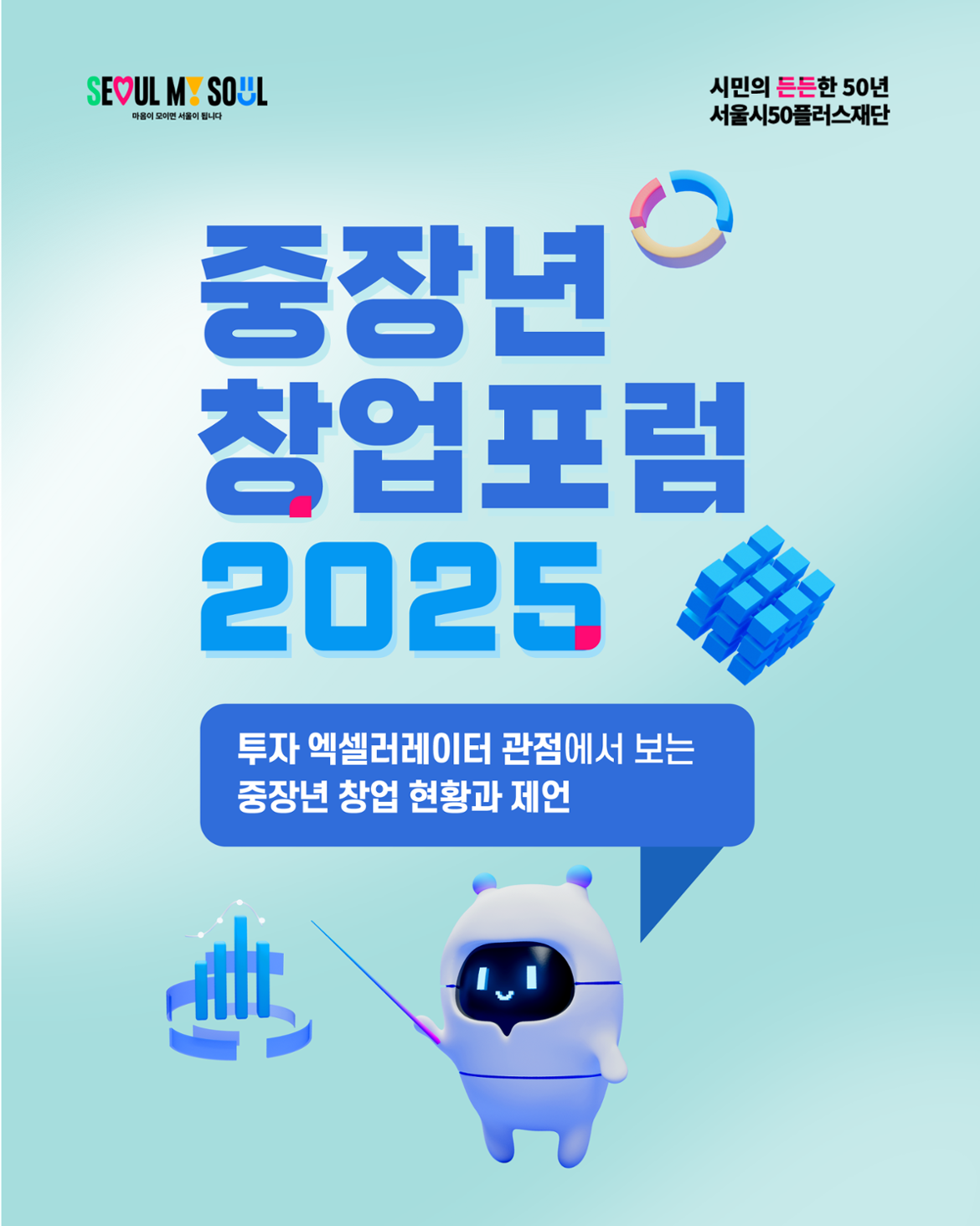 카드뉴스6-1.png