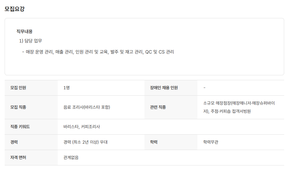 스크린샷+2025-10-01+122313.png