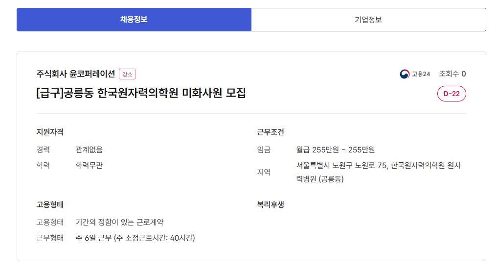 스크린샷+2025-10-17+092941.png