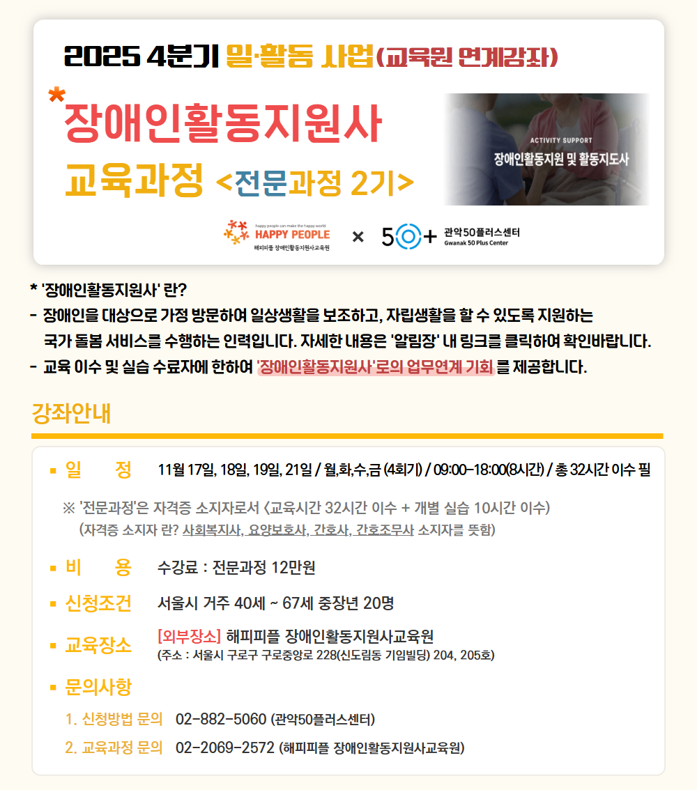 전문과정2기.jpg