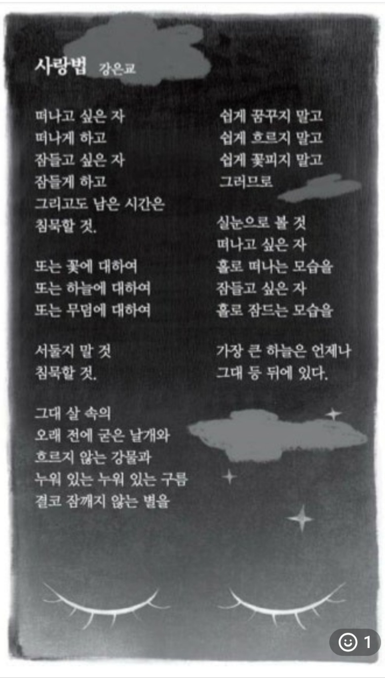 KakaoTalk_20251120_182208339.jpg