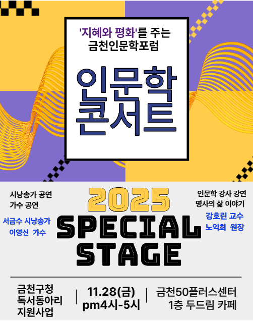 KakaoTalk_20251116_195113927.png