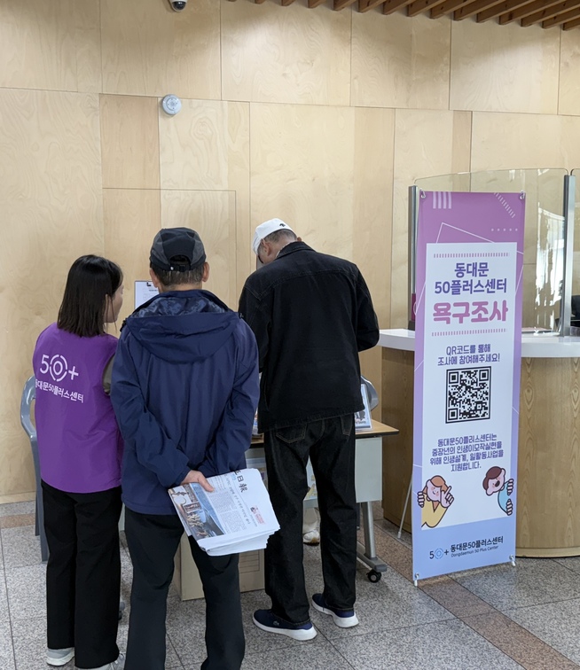 4동대문구청.jpg