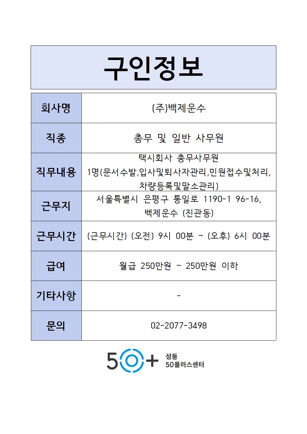 655001.jpg