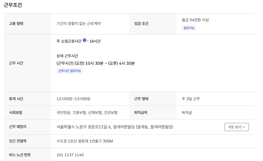 스크린샷+2025-11-11+092507.png