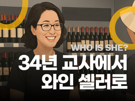 [인터뷰] 나는 다시 ‘나’를 배우기 시작했다