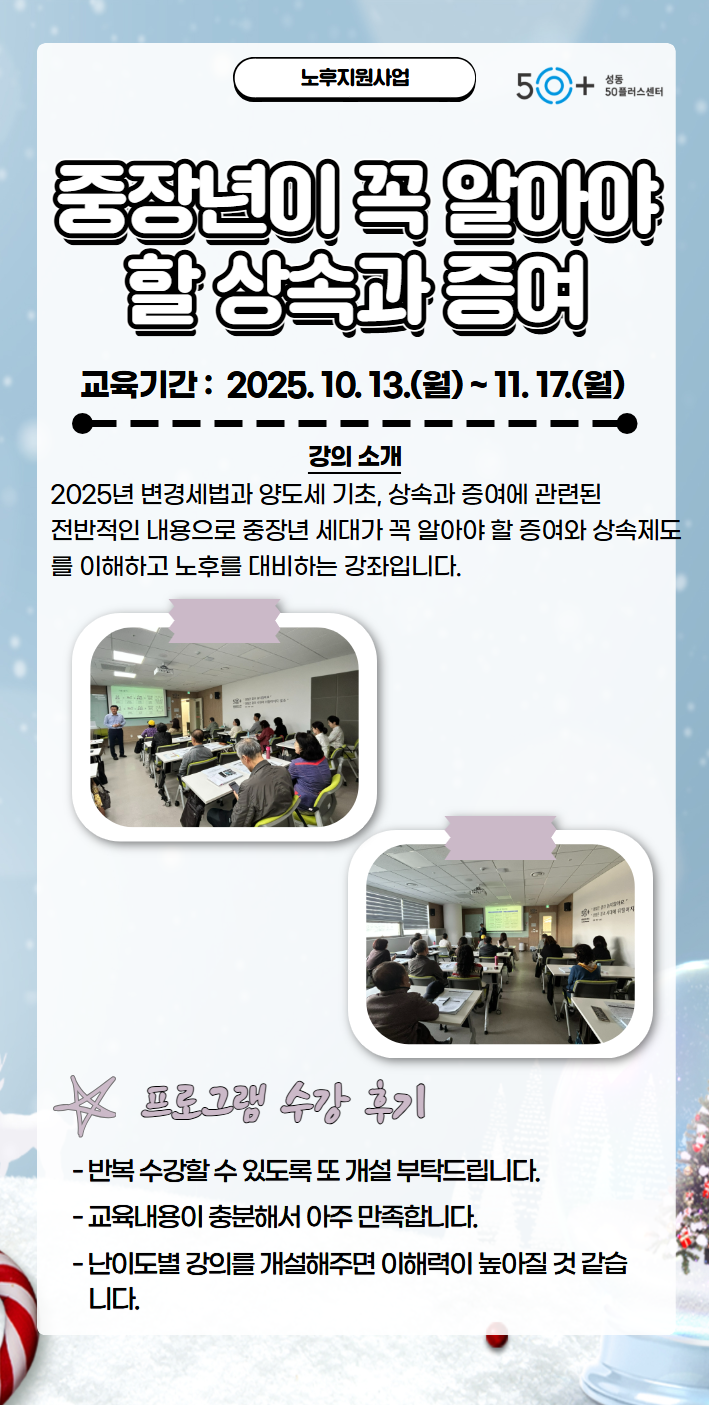 조은진+-+2025-11-19T145116.767.png