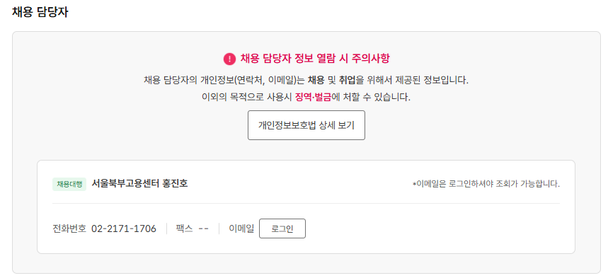 스크린샷+2025-11-11+092617.png