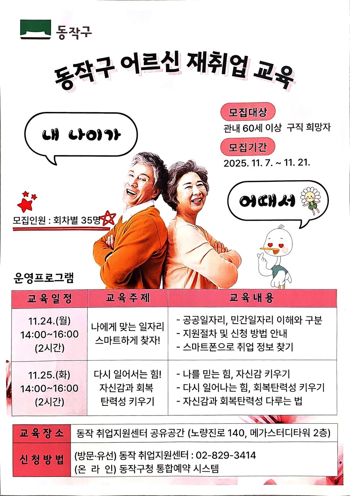 KakaoTalk_20251110_103318997.jpg