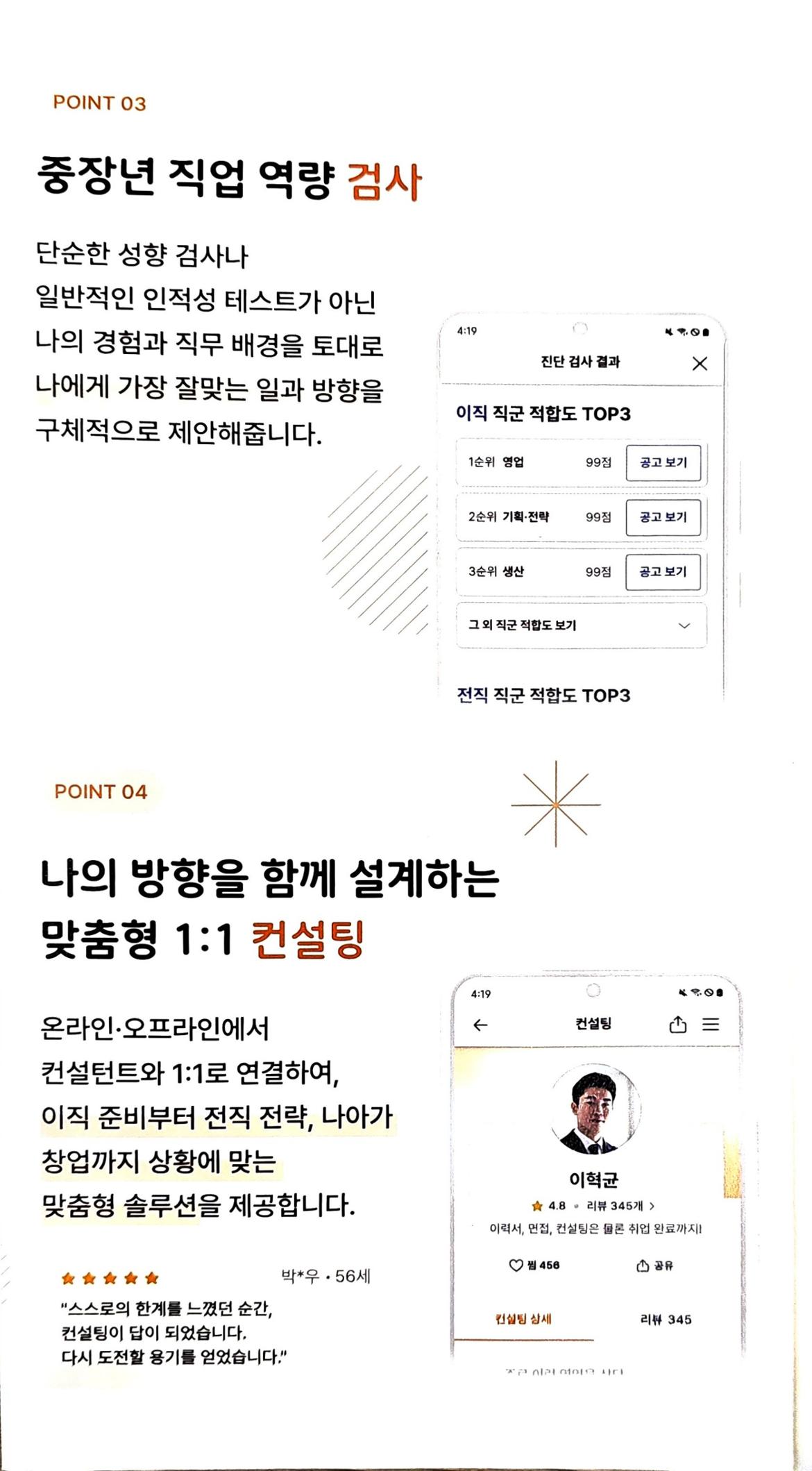 KakaoTalk_20251128_093352287_02.jpg