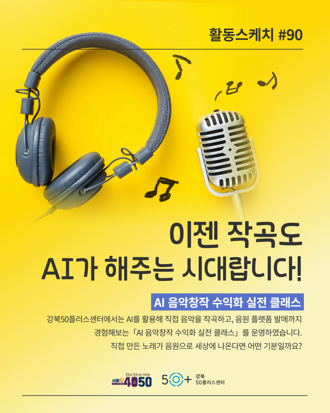 인스타그램+리뉴얼+(43).jpg