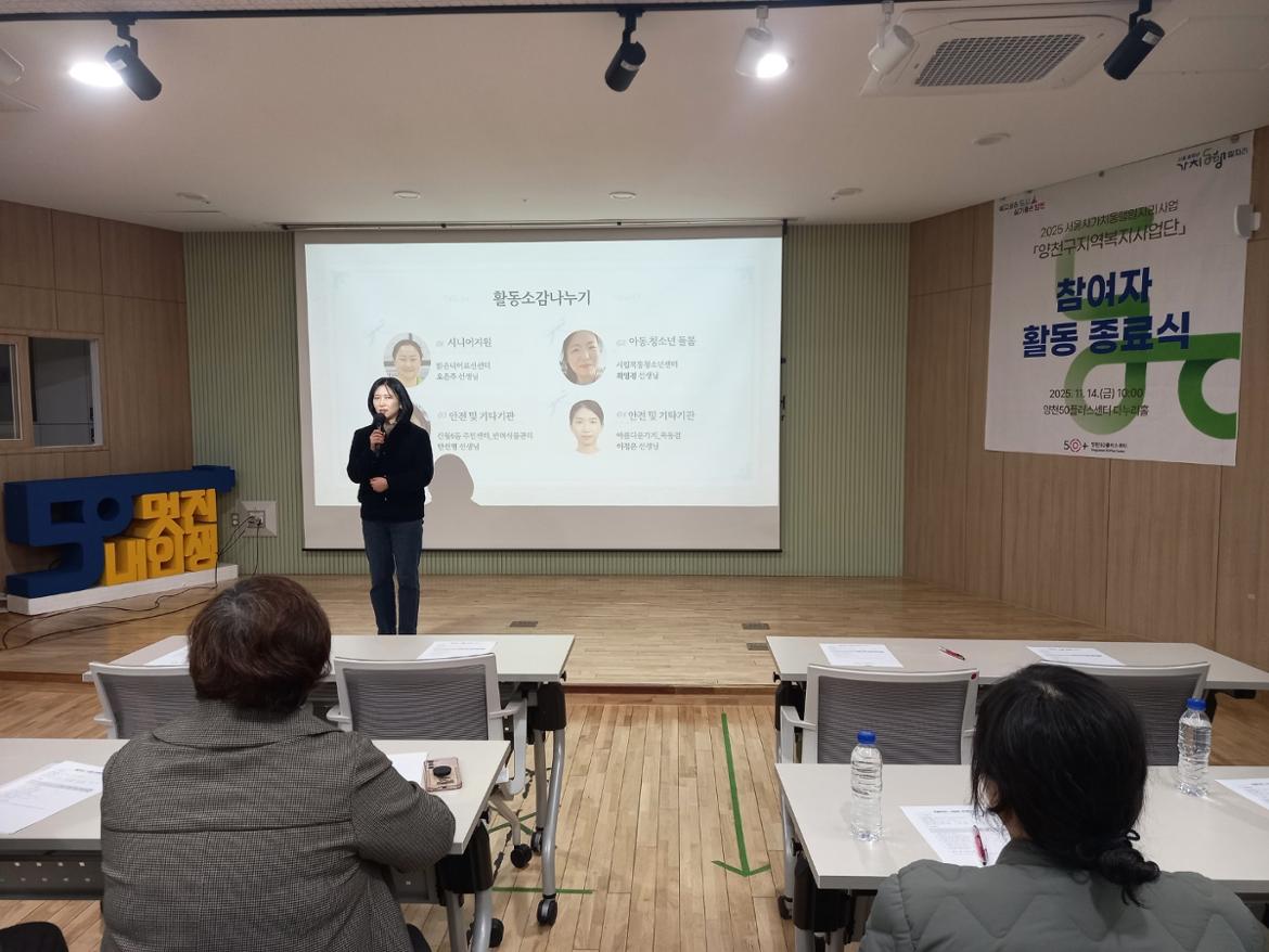 KakaoTalk_20251114_175807533_16.jpg