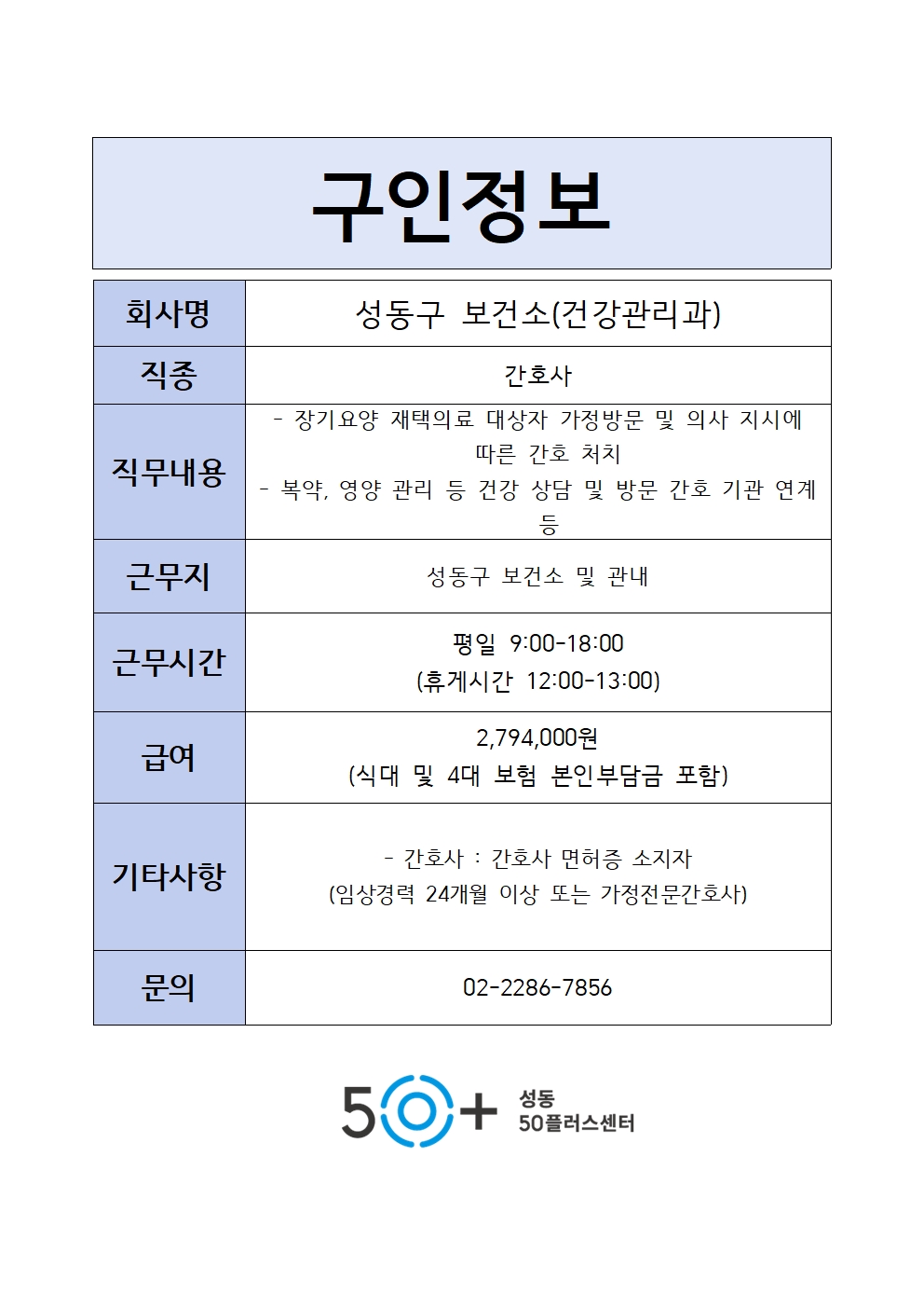 간호사001.jpg