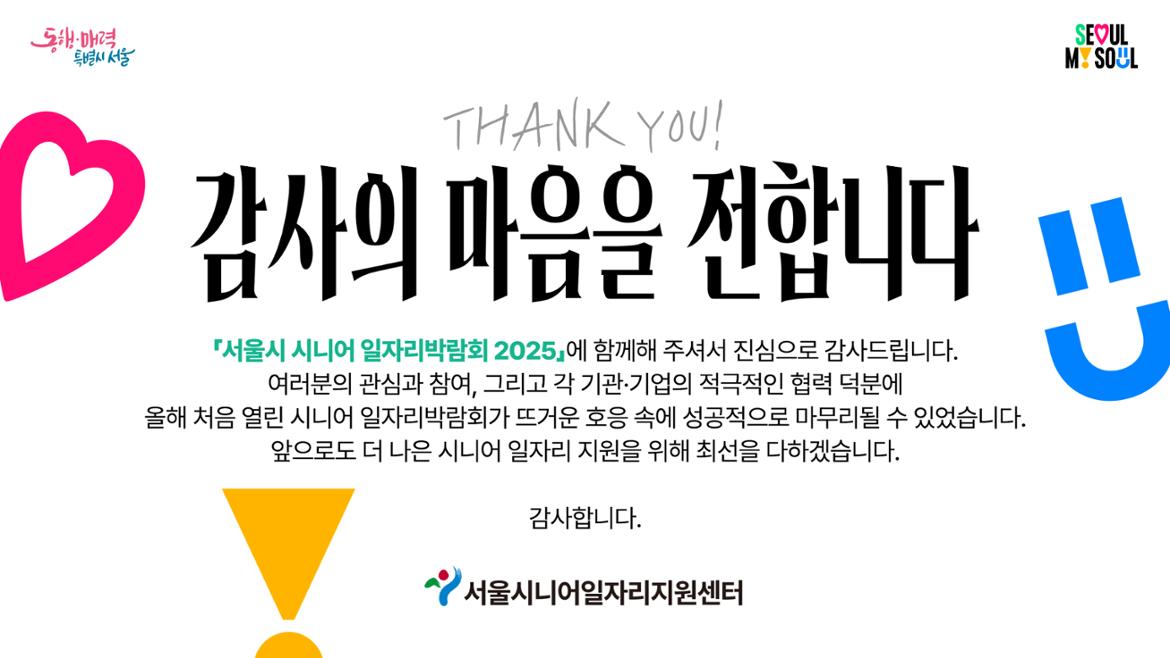 땡스레터+(6).jpg